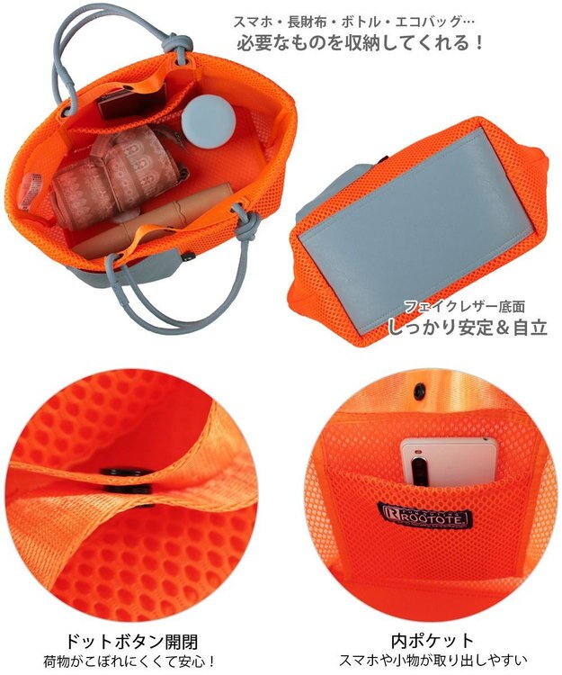 ROOTOTE 1164【手洗い可能】SC.デリ.ウエッファ.プレーン-A 02：オレンジ