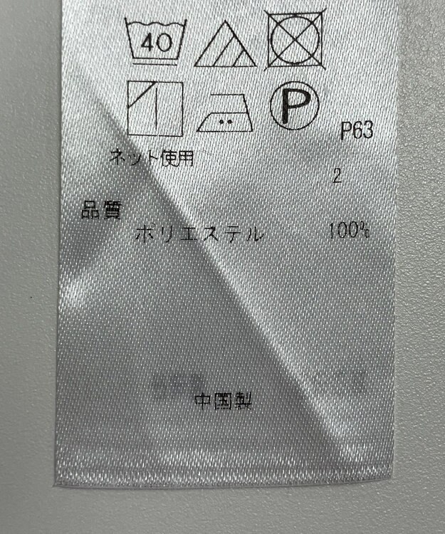 ONWARD Reuse Park 【組曲】カットソー春夏 オフホワイト