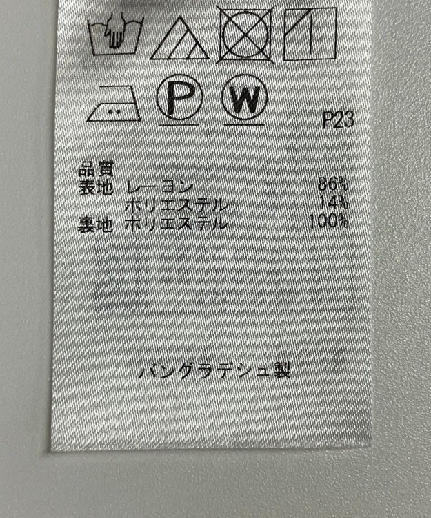 ONWARD Reuse Park 【組曲】スカート秋冬 ブラック