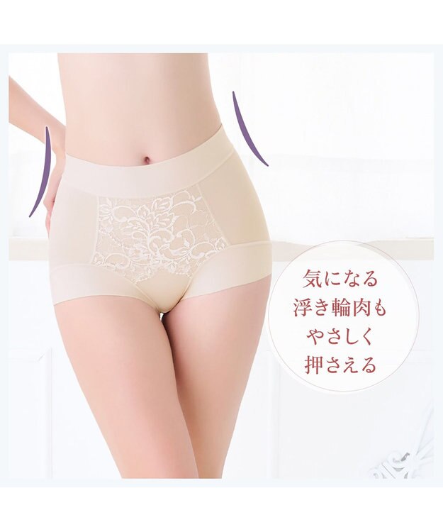 BRADELIS New York 【BRADELIS NewYork peace】綿混フィットレースショーツ25 深め 補正下着 ヒップアップ 美尻 バターミルク