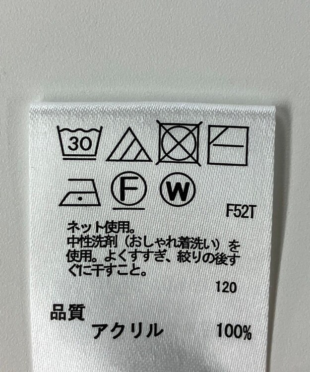 ONWARD Reuse Park 【any FAM】ニット秋冬 ホワイト