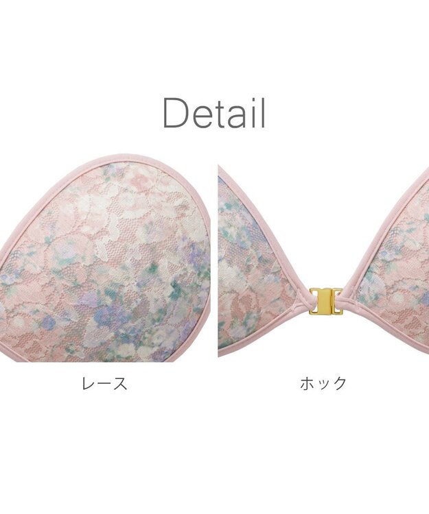 BRADELIS New York 【NuBra / ナチュラルタイプ】ヌーブラ・エアーライト ヘブン ベビーピンク