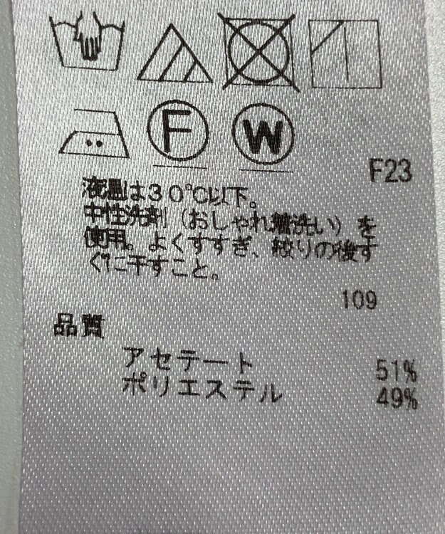 ONWARD Reuse Park 【組曲】スカート秋冬 パープル