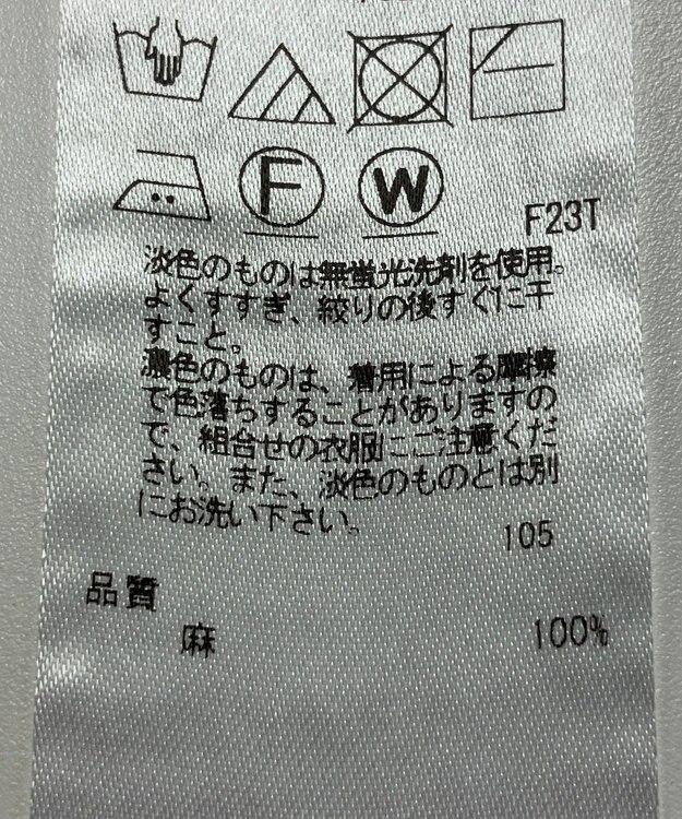 ONWARD Reuse Park 【23区】ニット春夏 イエロー