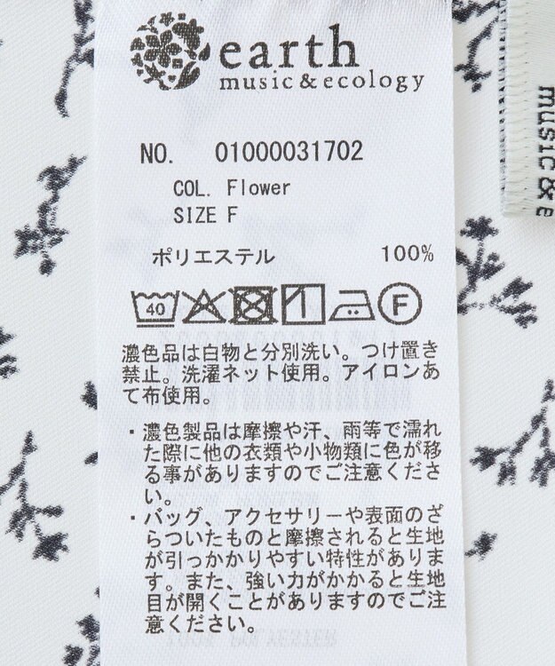 earth music&ecology ケープブラウス Flower