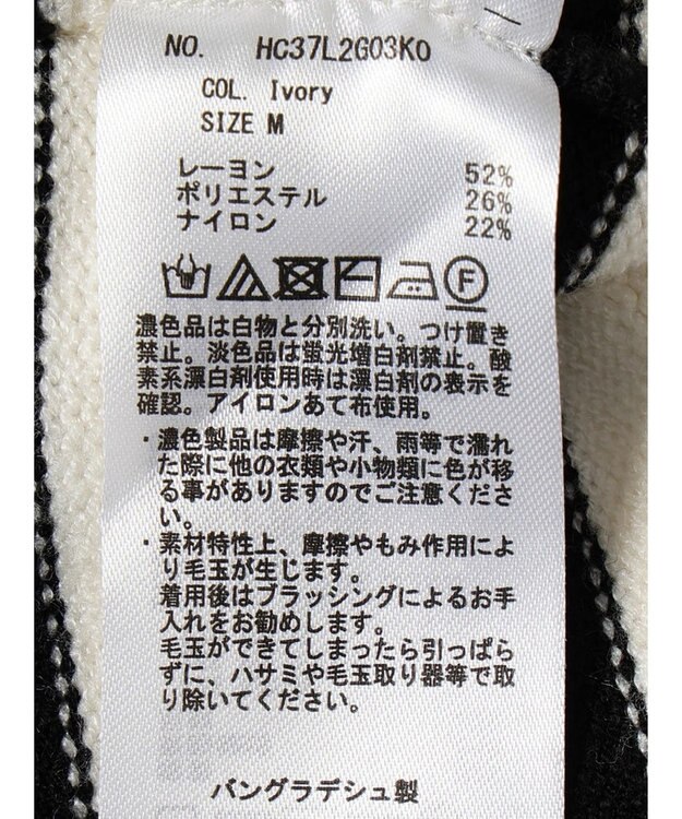 AMERICAN HOLIC バイパチ衿付きニットチュニック Ivory