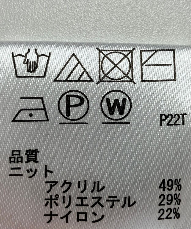 ONWARD Reuse Park 【any SiS】ニット秋冬 ピンク