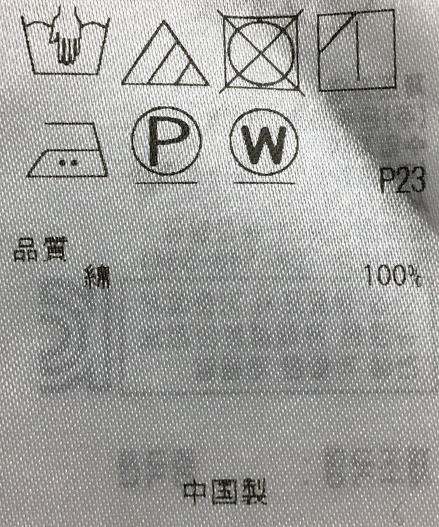 ONWARD Reuse Park 【自由区】ブラウス秋冬 ブラック