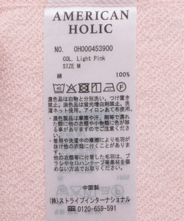 AMERICAN HOLIC ヘンリーネックラウンドミニ裏毛プルオーバー Light Pink