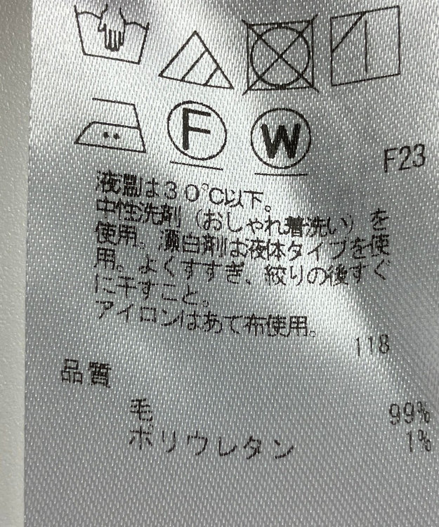 ONWARD Reuse Park 【ICB】ブラウス秋冬 グレー