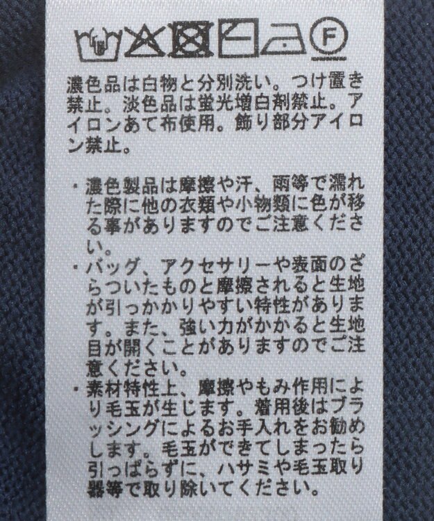 Green Parks さがら刺繍ロゴニットプルオーバー Navy