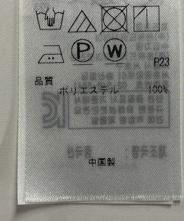 ONWARD Reuse Park 【23区】ブラウス春夏 ネイビー