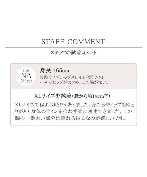 Tiaclasse L 【洗える】さらりと肌離れの良いフレンチスリーブニットチュニック モカ