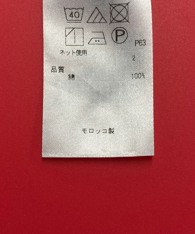 ONWARD Reuse Park 3セット商品/サイズ38【23区】カットソー春夏×カットソー春夏×パンツ春夏 その他
