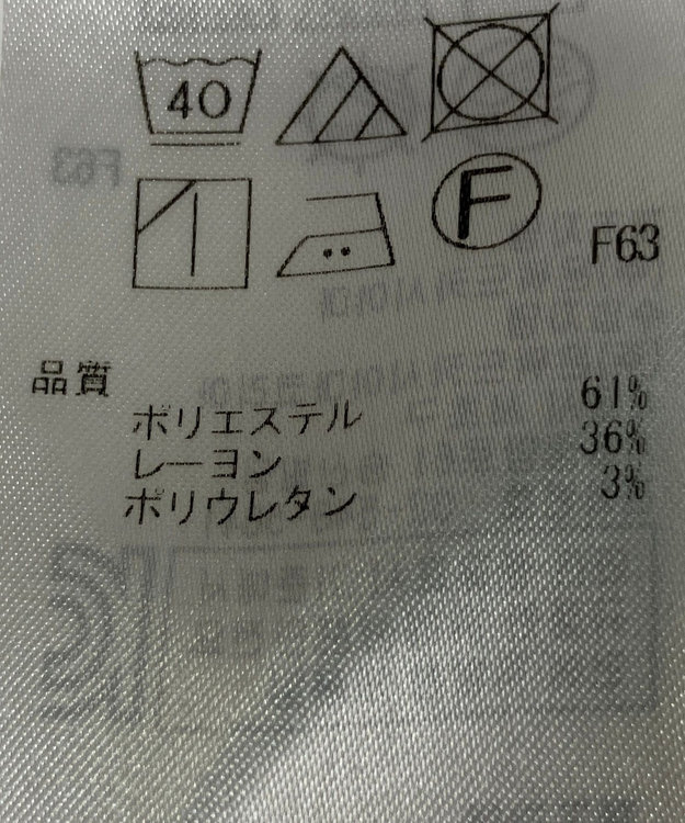 ONWARD Reuse Park 【組曲】パンツ秋冬 ブラック