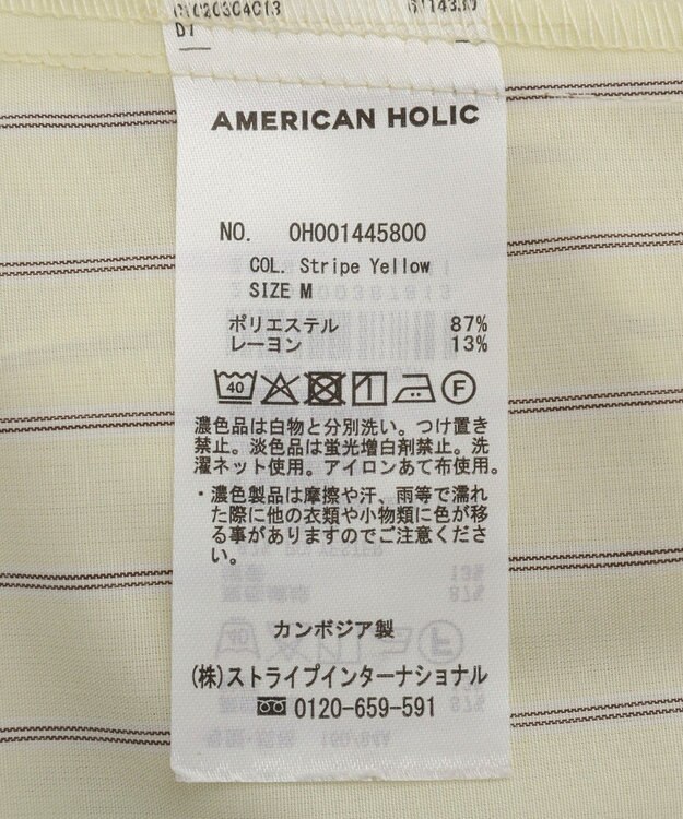 AMERICAN HOLIC 【2点セット・イージーケア】ビスチェ＋シャツ Stripe Yellow