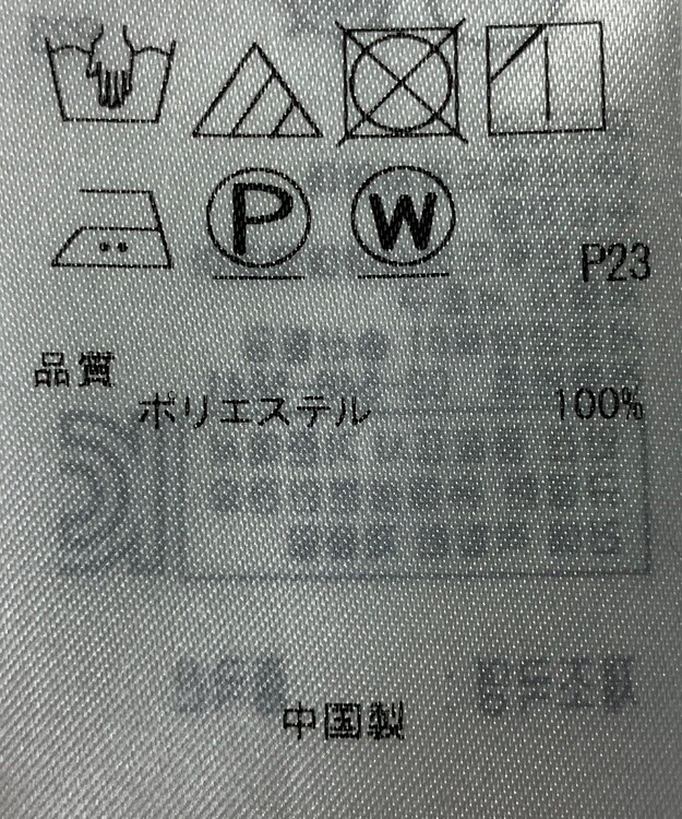 ONWARD Reuse Park 【自由区】ブラウス秋冬 ネイビー