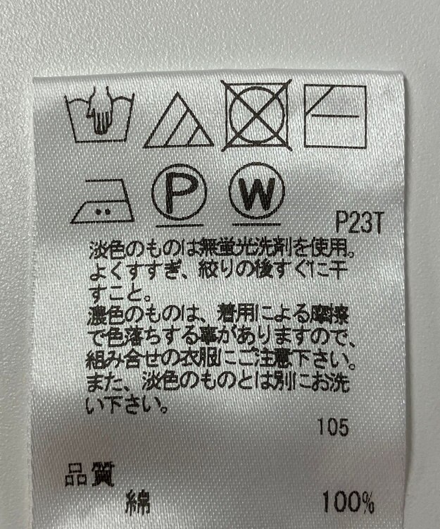 ONWARD Reuse Park 【J.PRESS】ニット春夏 ピンク