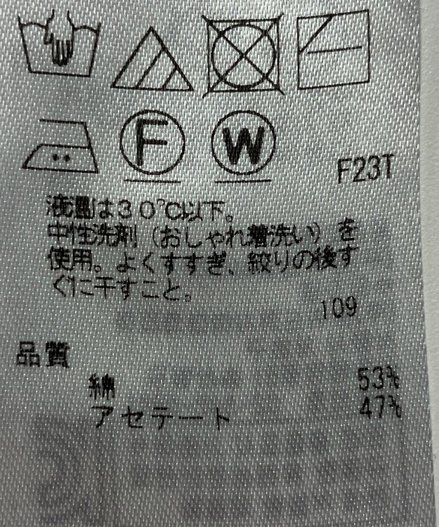 ONWARD Reuse Park 【23区】ニット秋冬 ブラック