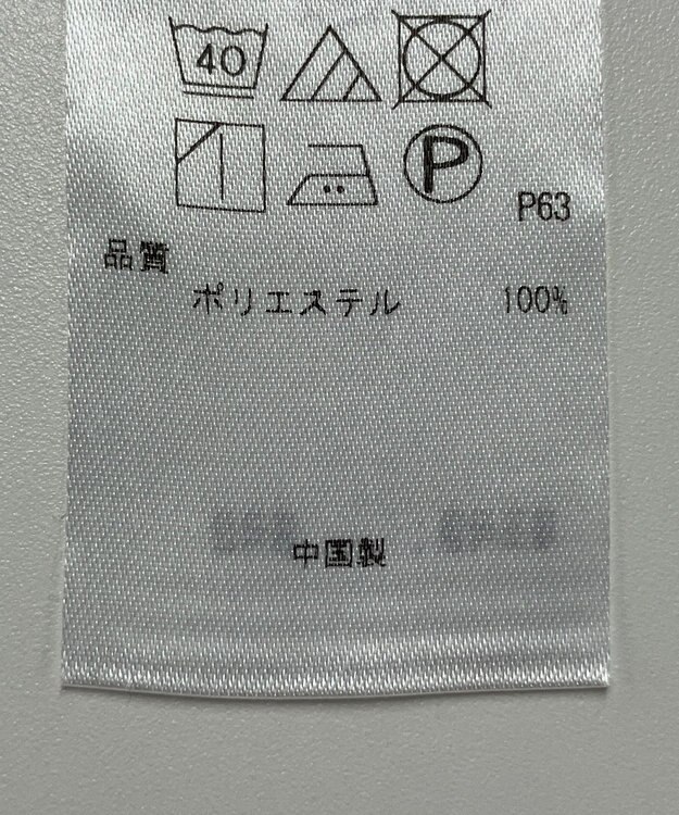 ONWARD Reuse Park 【組曲】カットソー秋冬 オフホワイト