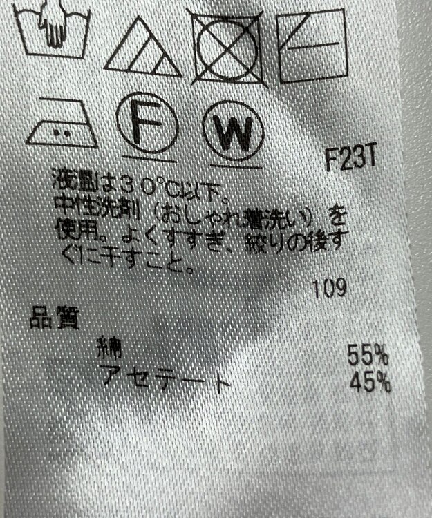 ONWARD Reuse Park 【23区】ニット春夏 グリーン