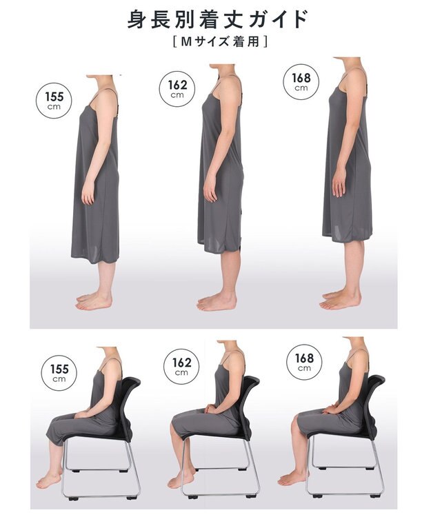 Wing カップ付きワンピース ラク きれいなバストシルエット 【シンクロブラワンピ】 キャミソール スリップ ET6022 ウイング／ワコール ダークブラウン