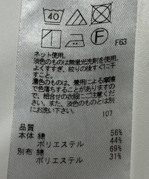 ONWARD Reuse Park 【23区】カットソー秋冬 ブラック