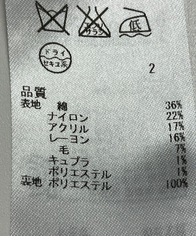 ONWARD Reuse Park 【組曲】ジャケット春夏 ネイビー