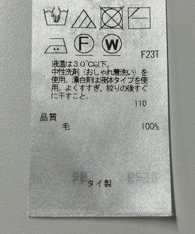 ONWARD Reuse Park 【23区】ニット秋冬 ブラウン