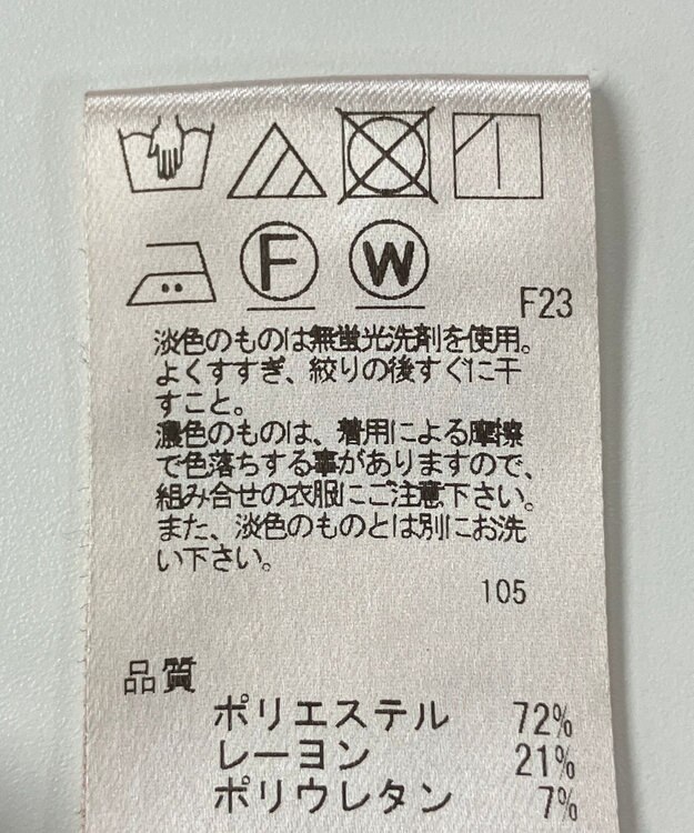 ONWARD Reuse Park 【UNFILO】パンツ秋冬 ブラック