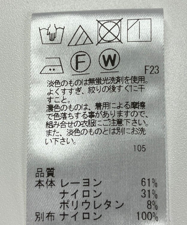 ONWARD Reuse Park 【UNFILO】ワンピース春夏 レッド