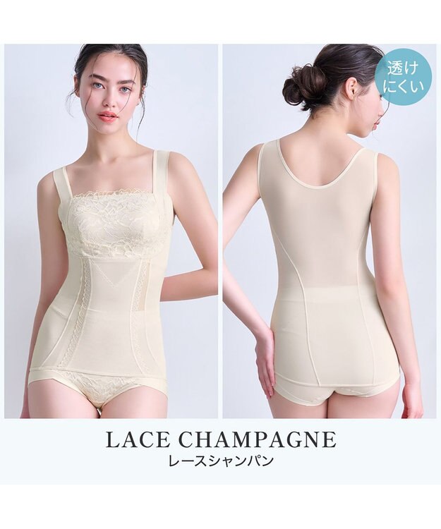 BRADELIS New York 【BRADELIS NewYork peace】楽なのに細みえバストアップシェイパー24 ブラデリスで1番の補正力  ノンワイヤーブラキャミ ボディスーツ ニッパー ブラトップ DB524102 シャンパン