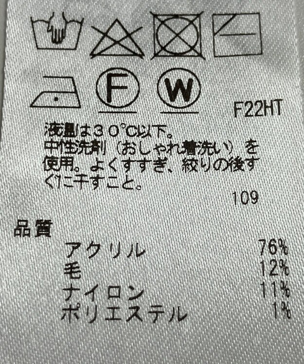 ONWARD Reuse Park 【組曲】ニット秋冬 ブラック