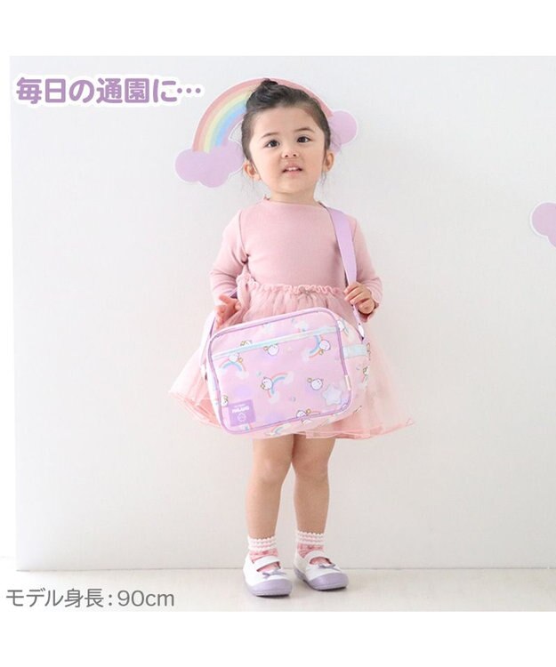 Mother garden 【2/15(日)で販売終了】 マザーガーデン MOLANG モラン 子供用 ショルダーバッグ 虹柄 通園バッグ 0
