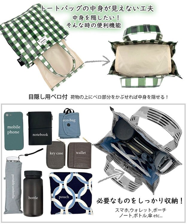 ROOTOTE 1029【ラミネート加工 正方形型 】SN.スクエア.ラミネート-Q 01：チェック・グリーン