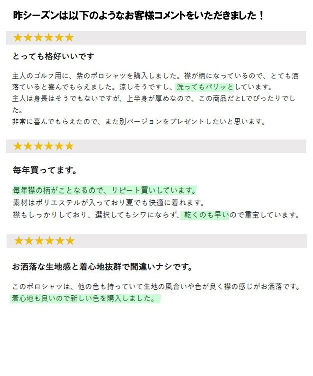 JOSEPH ABBOUD 【愛されて20年！オーガニックコットン使用】ダディ ポロシャツ ホワイト系