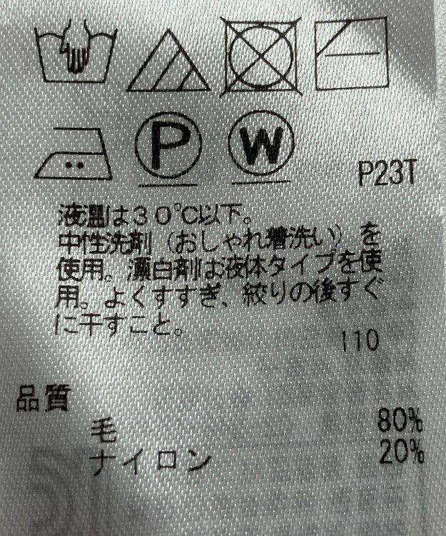 ONWARD Reuse Park 【組曲】ニット秋冬 ブラウン