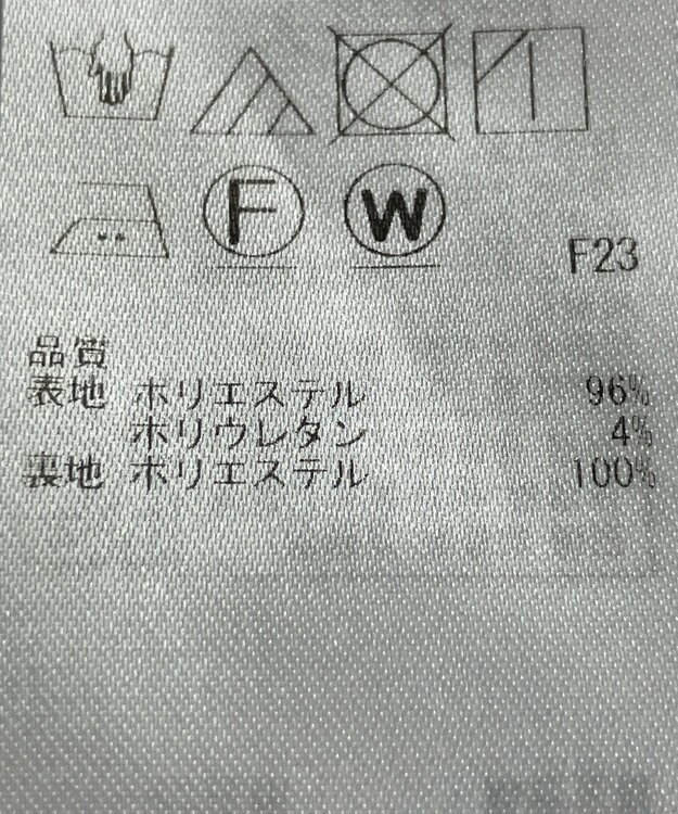 ONWARD Reuse Park 【自由区】ワンピース秋冬 ネイビー