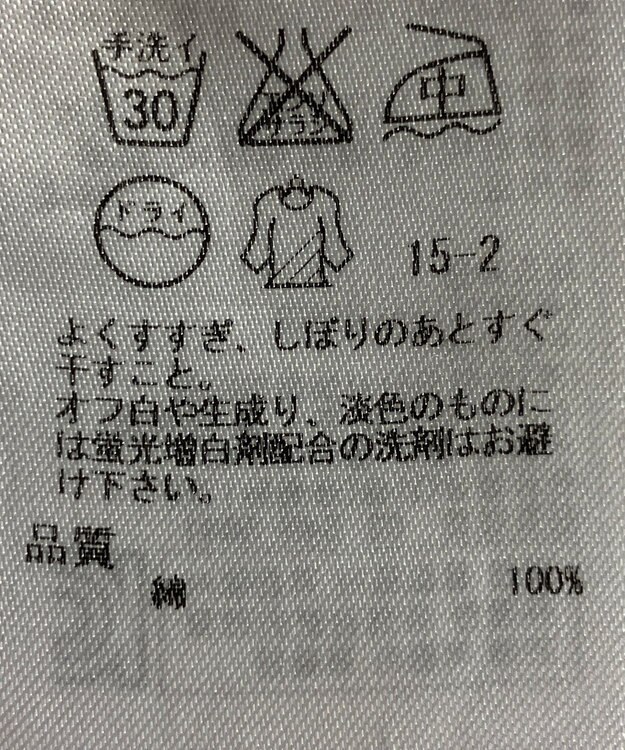 ONWARD Reuse Park 【23区】ブラウス春夏 ネイビー