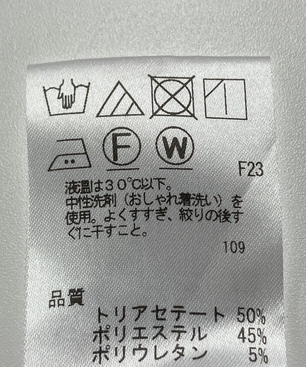 ONWARD Reuse Park 【JANE MORE】パンツ春夏 ブラウン