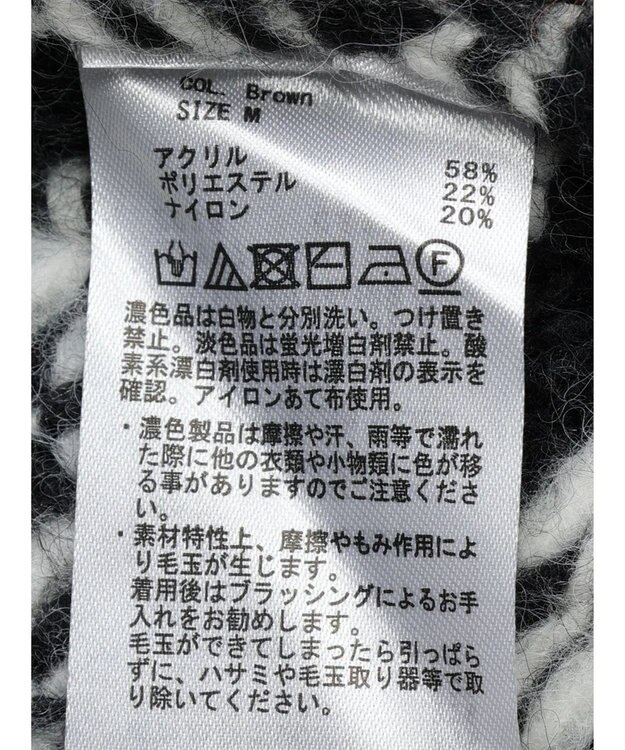 AMERICAN HOLIC フェアアイル柄ニットカーディガン Brown