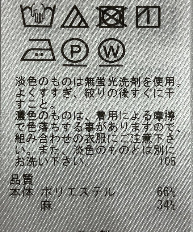 ONWARD Reuse Park 【23区】ワンピース春夏 ブラウン