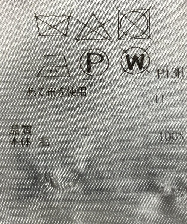 ONWARD Reuse Park 【23区】ワンピース秋冬 ピンク