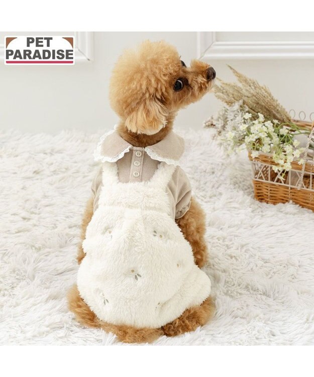 PET PARADISE ペットパラダイス ボア パンツつなぎ 《花刺繍》 小型犬 オフホワイト