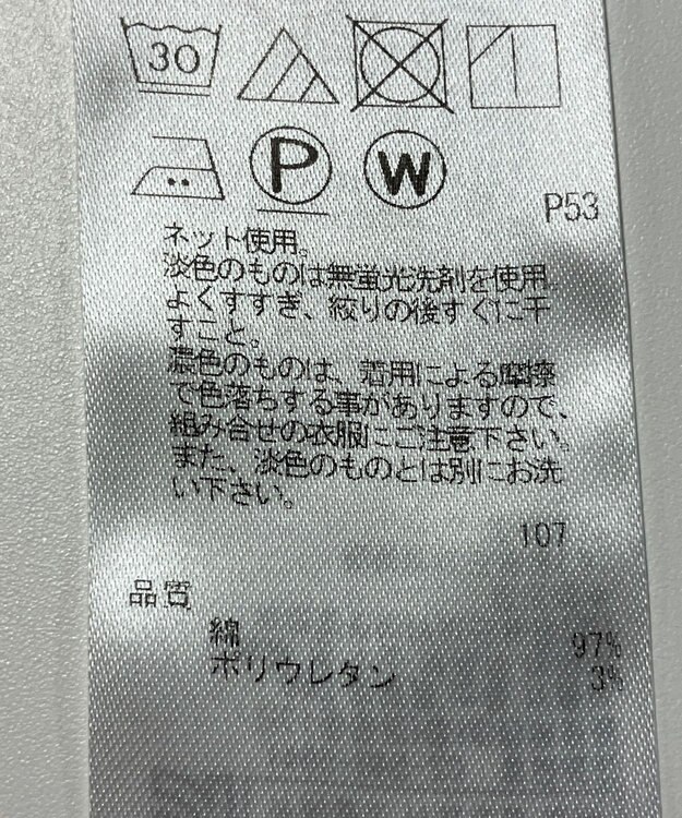 ONWARD Reuse Park 【23区】カットソー春夏 グレー