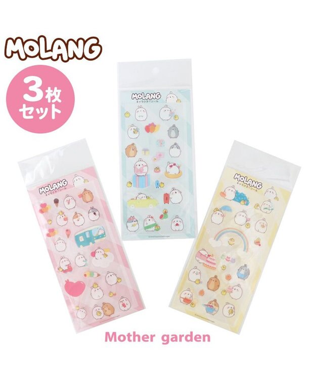 Mother garden 【2/15(日)で販売終了】 マザーガーデン MOLANG モラン いっぱいシール 3枚セット ≪おでかけ スイーツ ホリディー≫ -