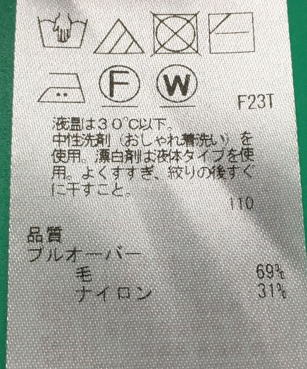 ONWARD Reuse Park 【自由区】ワンピース秋冬 ブラック