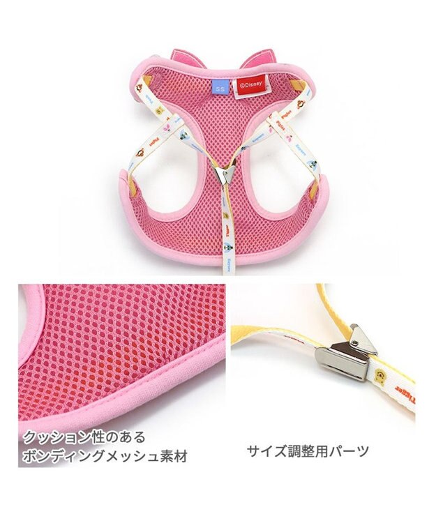 PET PARADISE ディズニー ピグレット ハーネス＆リード ４S  ３S 小型犬 ピンク