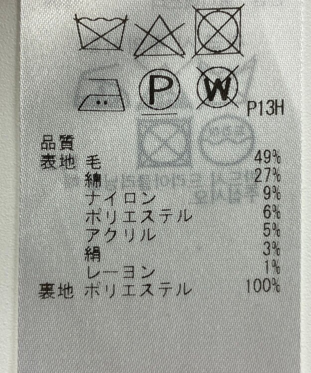 ONWARD Reuse Park 【23区】スカート秋冬 ブラウン