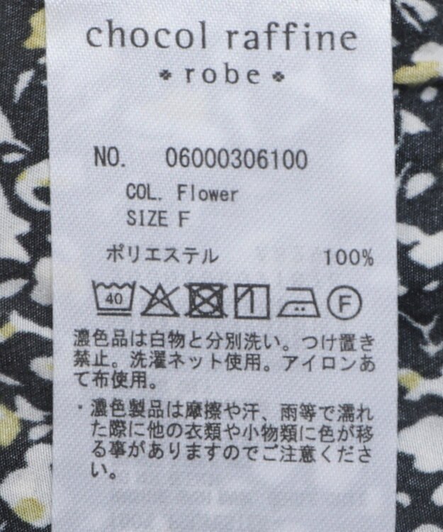 Green Parks サラフレブラウス（柄） Flower